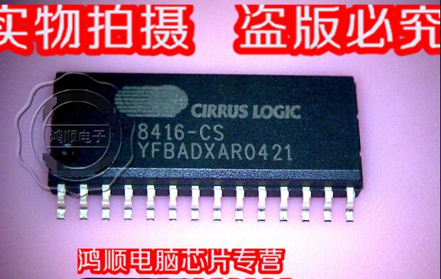 CS8416-CS 8416-CS   直接拍  实物拍摄