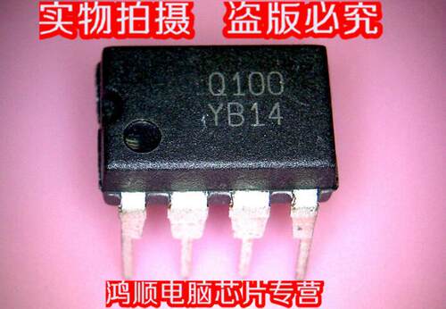 鸿顺 FSQ100 Q100 全新实物拍摄 盗版必究 火速发货 一个起拍