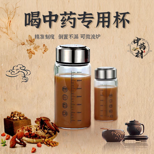 中药分装瓶可蒸煮家用耐高温