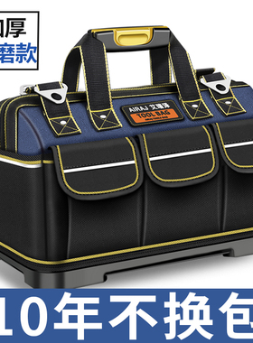 多功能手提工具包结实耐用维修帆布加厚工具袋木工电工专用收纳包