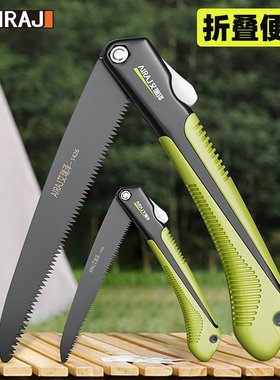 手锯木工锯锯子家用小型手持手工剧切割折叠锯伐木据木头锯树神器