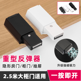 重型高门按压式反弹器柜门衣柜隐形门暗门柜子免拉手门自弹器弹开