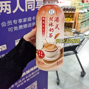包邮 丝袜奶茶750ml常温奶茶新品 港式 盒马