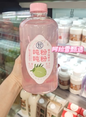 盒马 吨吨粉粉椰子电解水960ml新品包邮