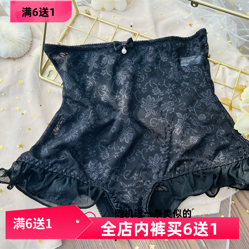 高腰蕾丝边收腹小肚子提臀大码甜美内裤女束腰不卷边塑身型到肚脐