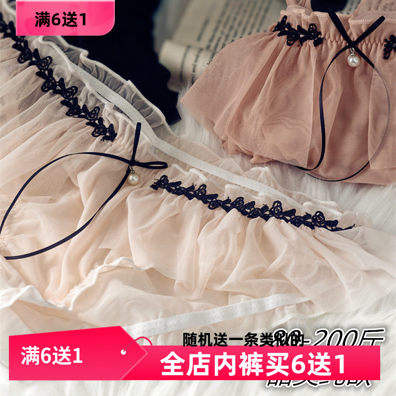 甜美花边纯欲性感大码内裤女胖mm