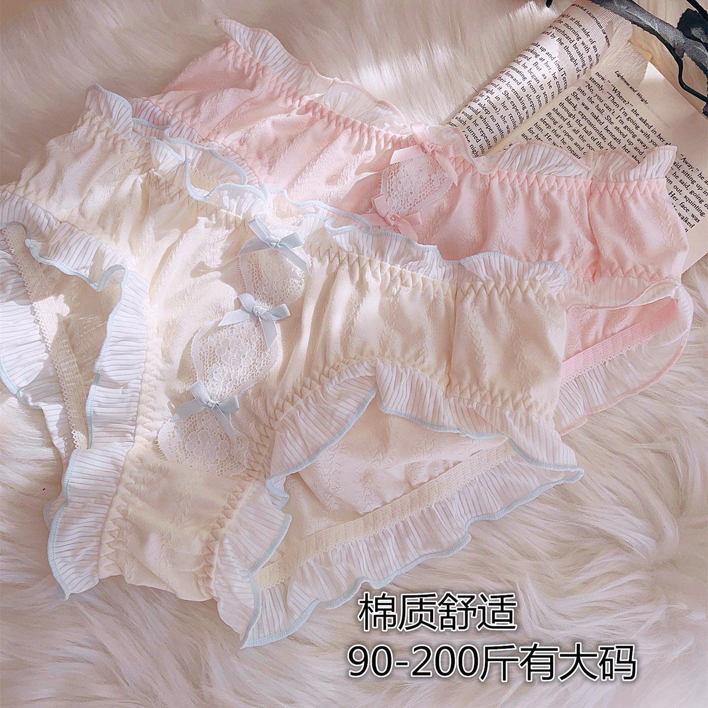 棉质甜美风花边女三角裤纯欲舒适少女内裤大码中腰胖mm200斤斩男