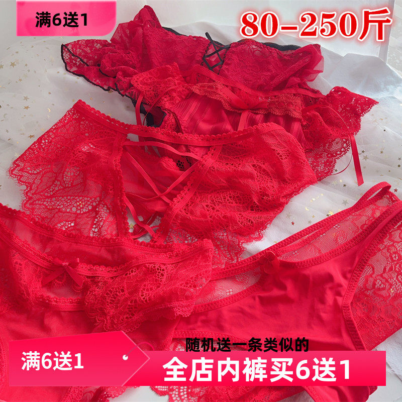 大红色本命年大码胖mm200斤女士三角内裤结婚性感蕾丝纱网红短裤,女士内衣/男士内衣/家居服,女三角裤,淘宝优惠券,粉丝福利购,淘宝优惠卷