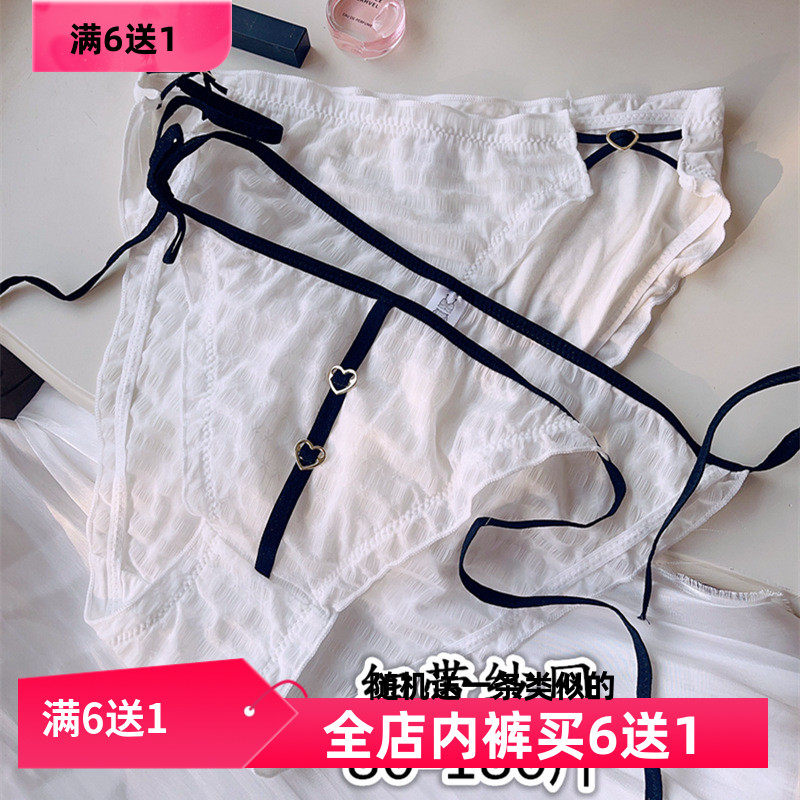 系带白色性感纱网内裤女生大码纯欲蕾丝高叉柔软细带胖妹妹200斤,女士内衣/男士内衣/家居服,女三角裤,淘宝优惠券,粉丝福利购,淘宝优惠卷