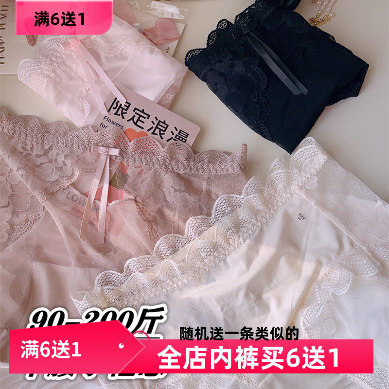 法式性感稠面缕空纱网蕾丝大码内裤女士中高腰包臂透明胖mm200斤