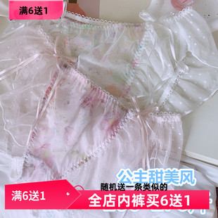公主风甜美日系少女内裤 女生全透明性感超薄蝴蝶结 大码 宽松高叉版