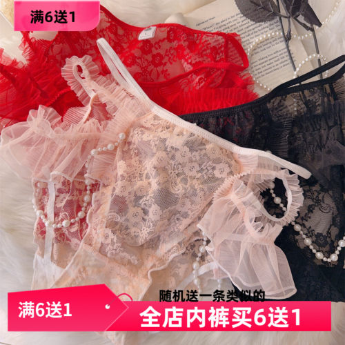 纯欲镂空蕾丝中腰大码女三角内裤