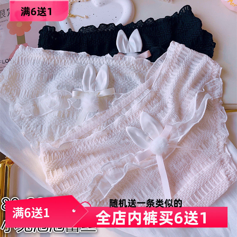 卡通可爱软萌泡泡蕾丝少女内裤大码中低腰甜美小兔斩男胖妹200斤,女士内衣/男士内衣/家居服,女三角裤,淘宝优惠券,粉丝福利购,淘宝优惠卷