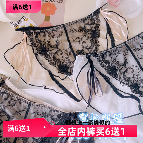 宽松版甜美日系少女大码内裤刺绣