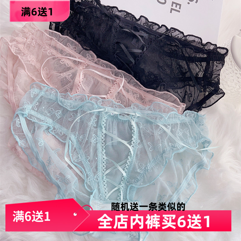 日系小清新蕾丝内裤大码胖次性感