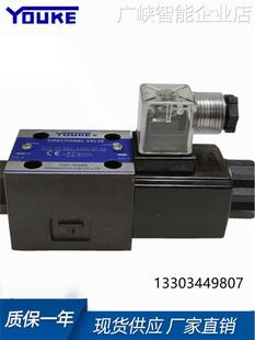 榆次油研YUKEN电磁换向1 D24 50液压阀三位四通阀阀DSG 3C2