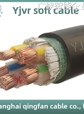 新品可开票对公奇帆电缆Yjvr/Vv25 35方铜芯国标多股软电缆r2 3 4