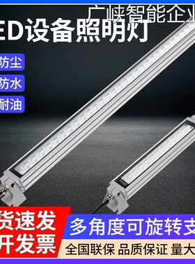 新品可开票对公普炬POUGE品牌LE油24V110V220V高亮度设备照明D机