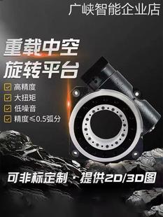高精密大口徑重載型側(cè)凸輪分割器DD馬達YH48裝 中空旋轉(zhuǎn)平臺可替