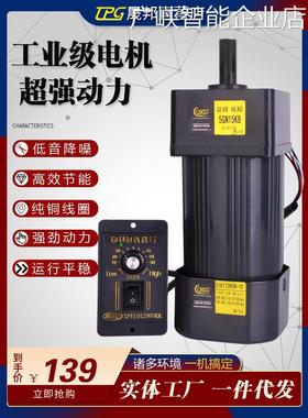 *精调速电机6w15w250w单相220减速机马达5w40w60w90w120w180w2精