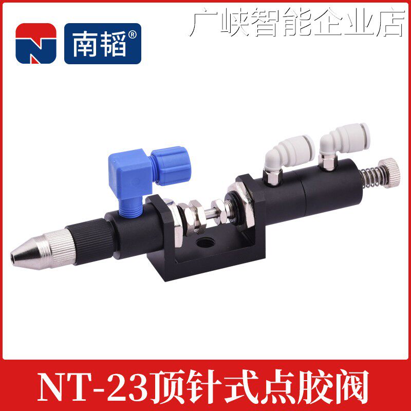 新品可开票对公南韬NT-23顶针式PVC滴塑胶枪气动油漆油墨点胶枪点