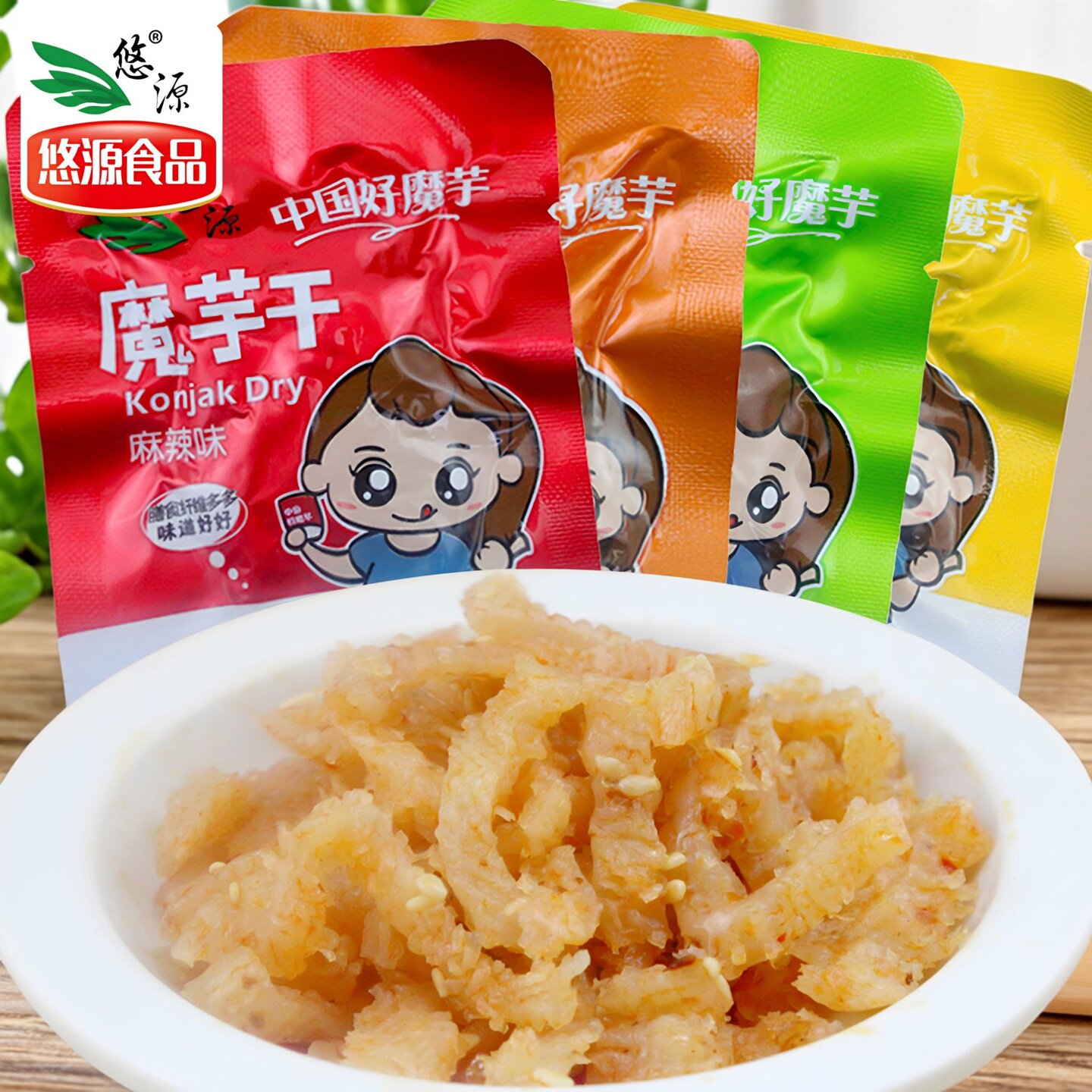陕西安康悠源魔芋干即食魔芋爽小零食素食 麻辣烧烤五香泡椒特产
