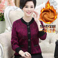 Đặc biệt hàng ngày bà mẹ trung niên béo cỡ lớn mùa đông nữ cộng với áo len nhung ấm bà ngoại khoác áo cardigan dày áo cardigan nữ hàn quốc