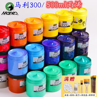 马利牌丙烯颜料500ml大瓶装墙绘防水 染料diy 手绘防晒炳烯画颜料
