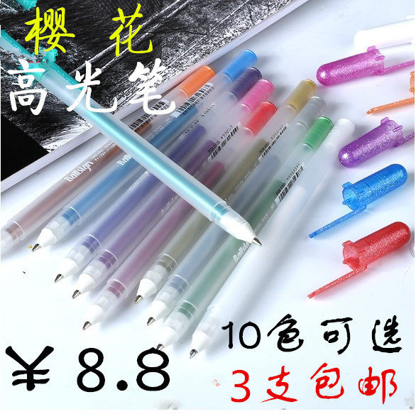 日本樱花高光笔白笔银笔金色波晒笔手绘设计黑卡纸白线笔油漆笔_虎窝淘