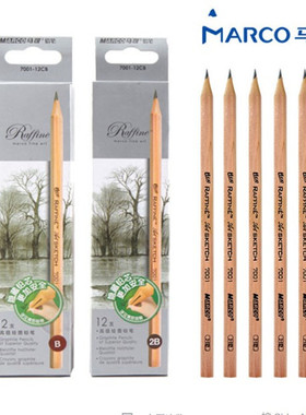一盒包邮 马可素描铅笔 7001原木绘图铅笔 专业美术绘画铅笔HB-9B
