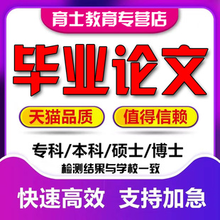 人工知维普文章网重复率检测修补丁专升本硕查重服务 咨询客服