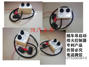 随车吊遥控启动熄火远程一键启动随车吊无线遥控启动熄火开关免接