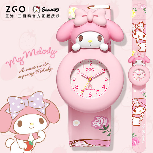 三丽鸥儿童手表女孩卡通