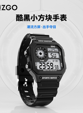 正港手表男款初高中学生专用青少年复古小方块机械防水运动电子表