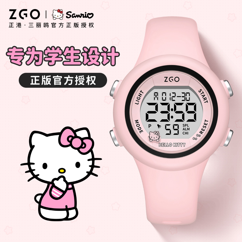HelloKitty儿童手表女孩