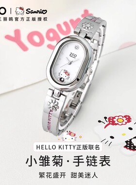 hellokitty正品手表女轻奢小众高级感女款学生三丽鸥联名生日礼物