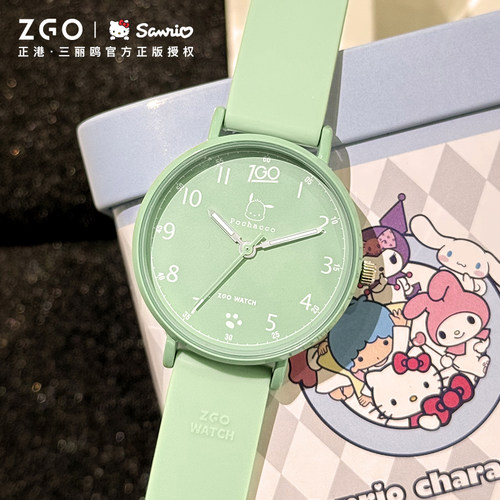 三丽鸥帕恰狗手表学生只看时间