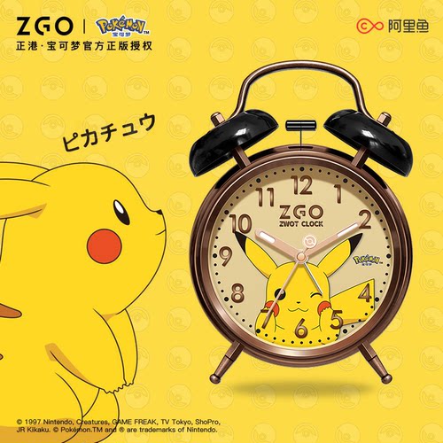 皮卡丘联名闹钟学生专用起床神器