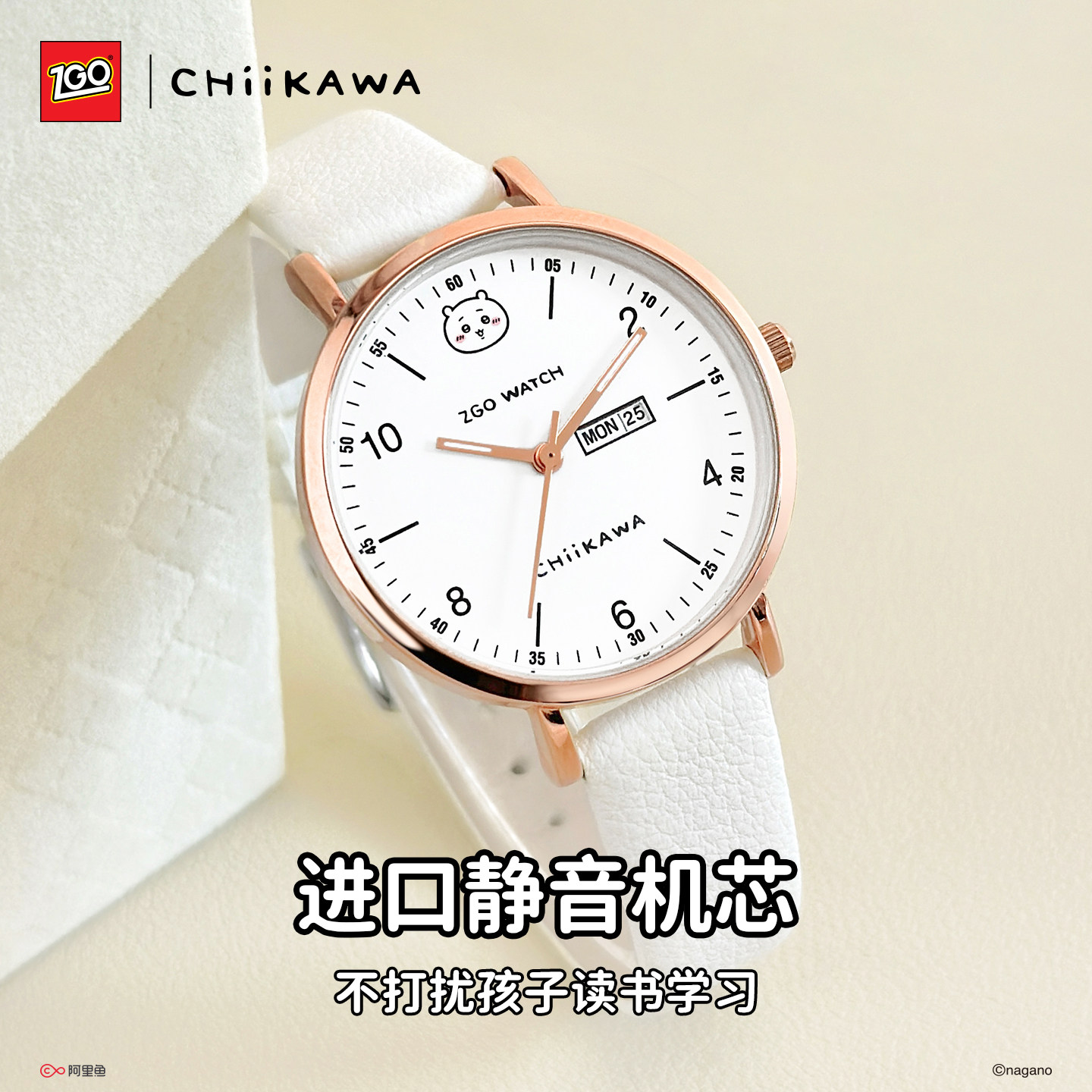 CHIIKAWA手表女款学生考试专用图片