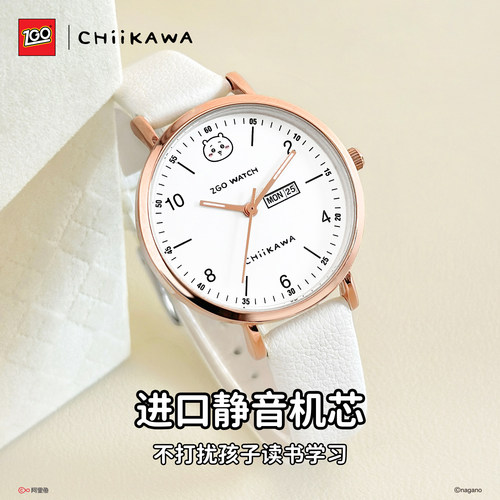 CHIIKAWA手表女款学生考试专用