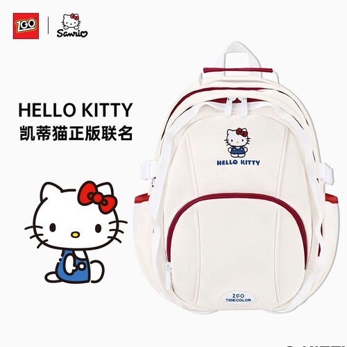 Hellokitty双肩包女初中生书包