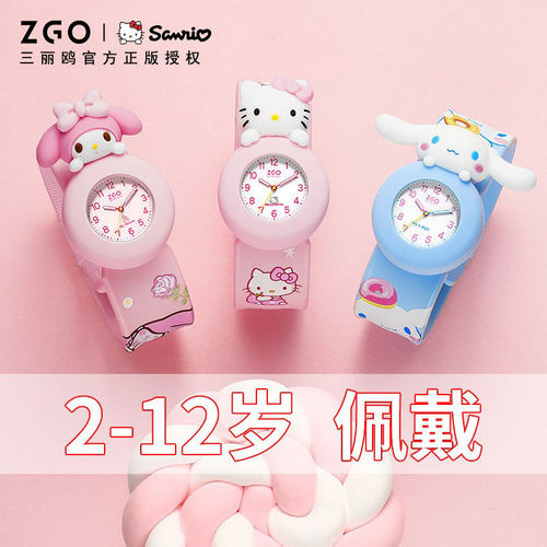 hellokitty儿童手表女童幼儿园