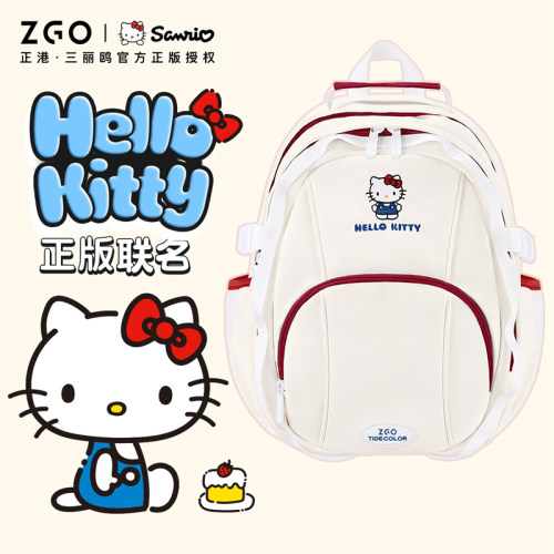 Hellokitty双肩包女初中生书包