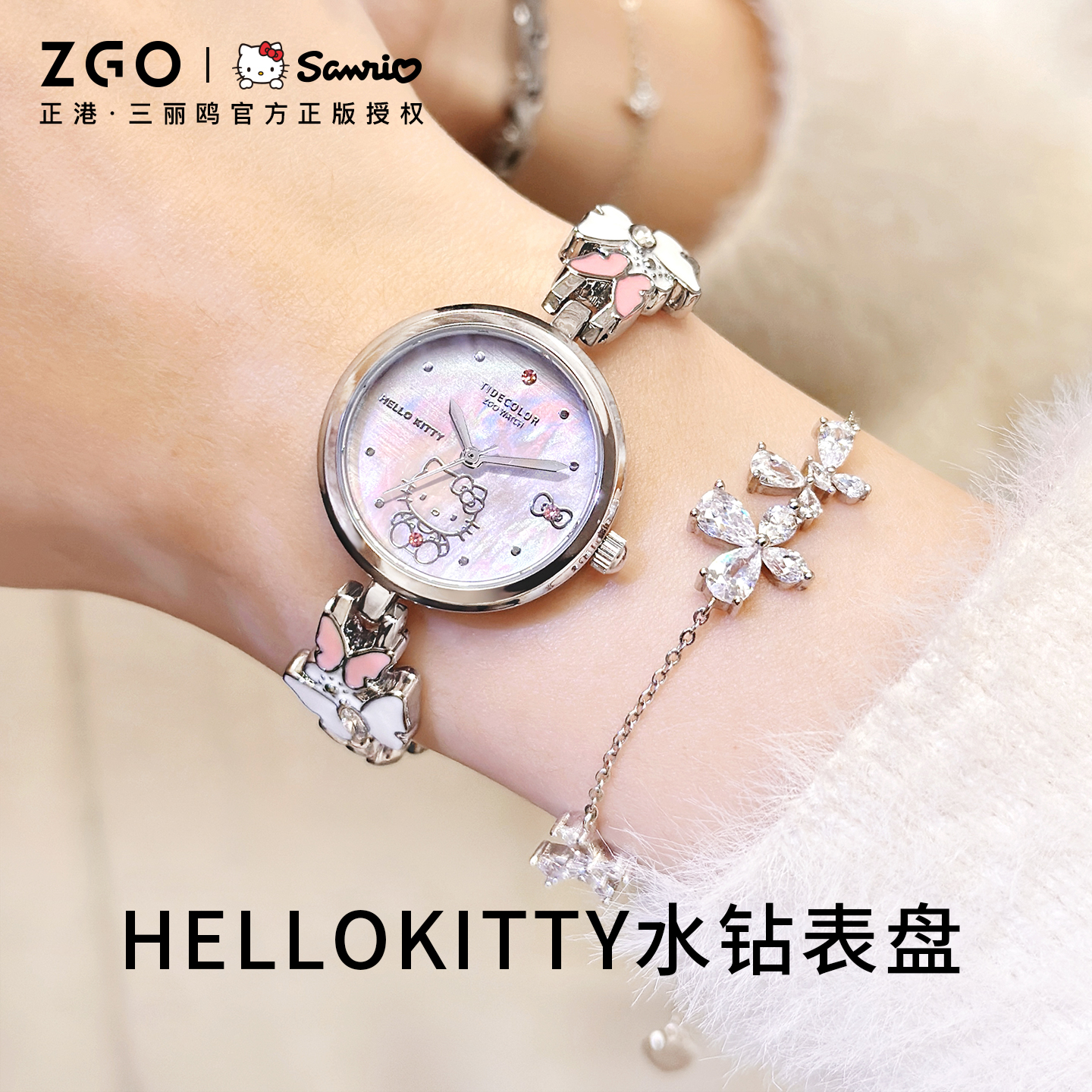 HelloKitty手表女款女士小巧精致小表盘女生防水白月光母贝手链表