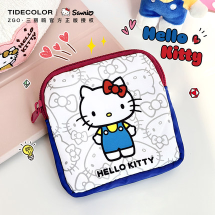 HelloKitty姨妈巾收纳包女生月事便携可爱学生专用装卫生巾的小包