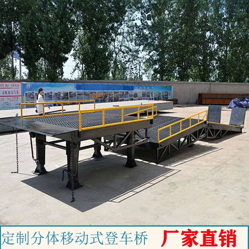 两节折叠移动式登车桥叉车坡道货柜装卸升降平台手动液压卸车神器