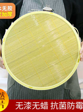 竹制饺子帘饺子托盘盖帘家用商用收纳盒餐垫水饺放置盘馄饨包子