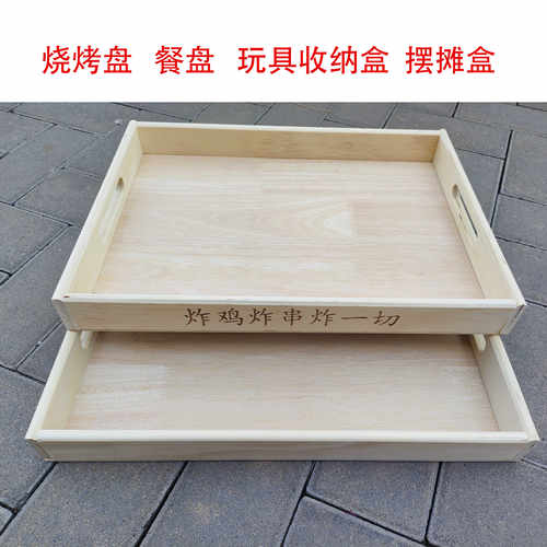 木制面包托盘长方形蛋糕烘焙盒饺子托盘展示盘茶盘水果盘特价包邮