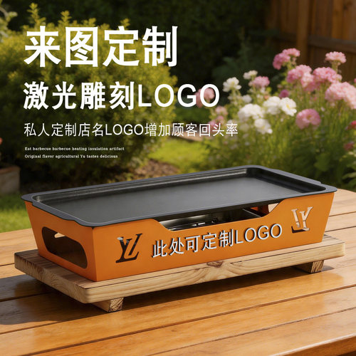 商用木炭加热保温烧烤炉定制