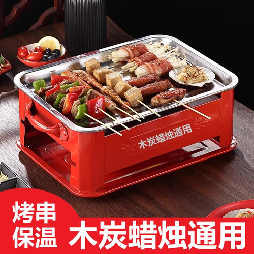 不锈钢烧烤加热炉酒精炭烤串盘